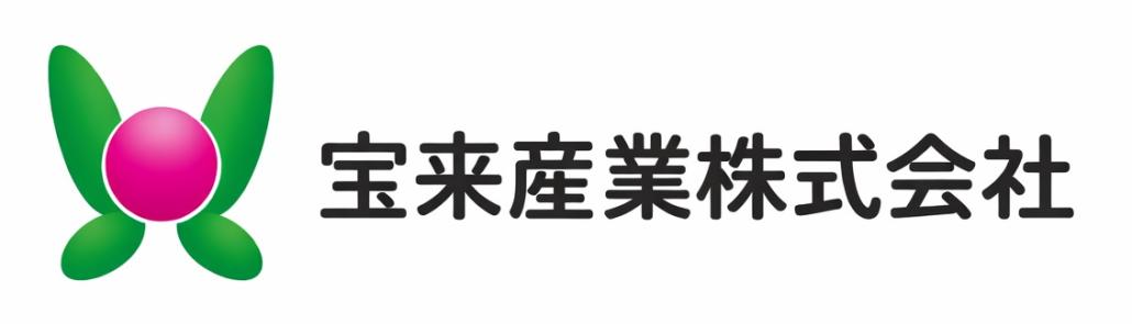 宝来産業株式会社