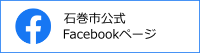 Facebookバナー