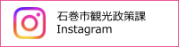 Instagramバナー
