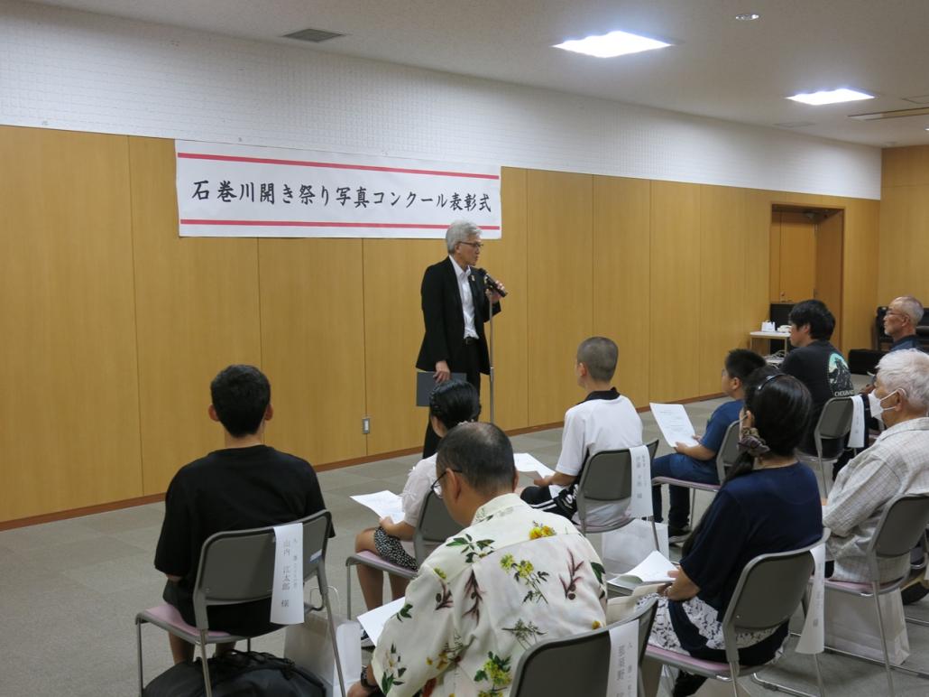 令和8年表彰式1