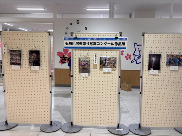 令和8年展示会1