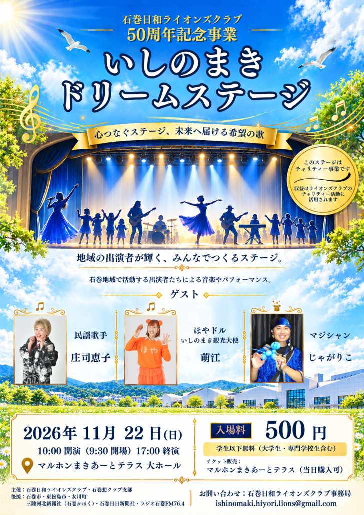 広報チラシの画像