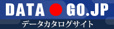 経産省カタログサイトロゴ