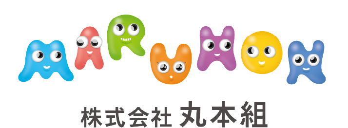 株式会社丸本組バナー