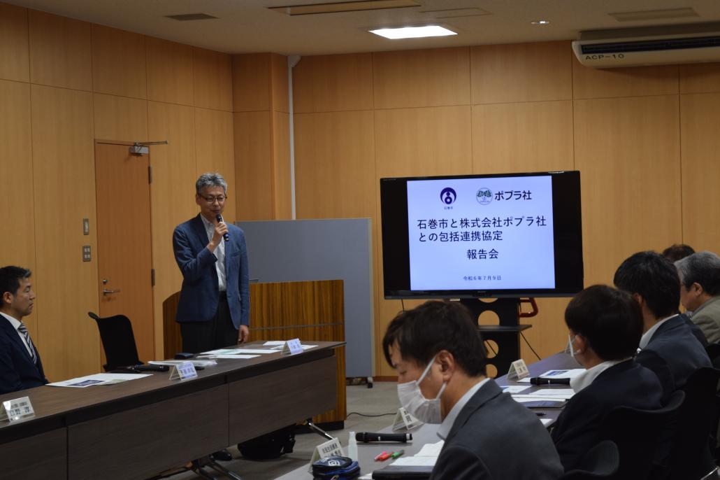 ポプラ社との包括連携協定1