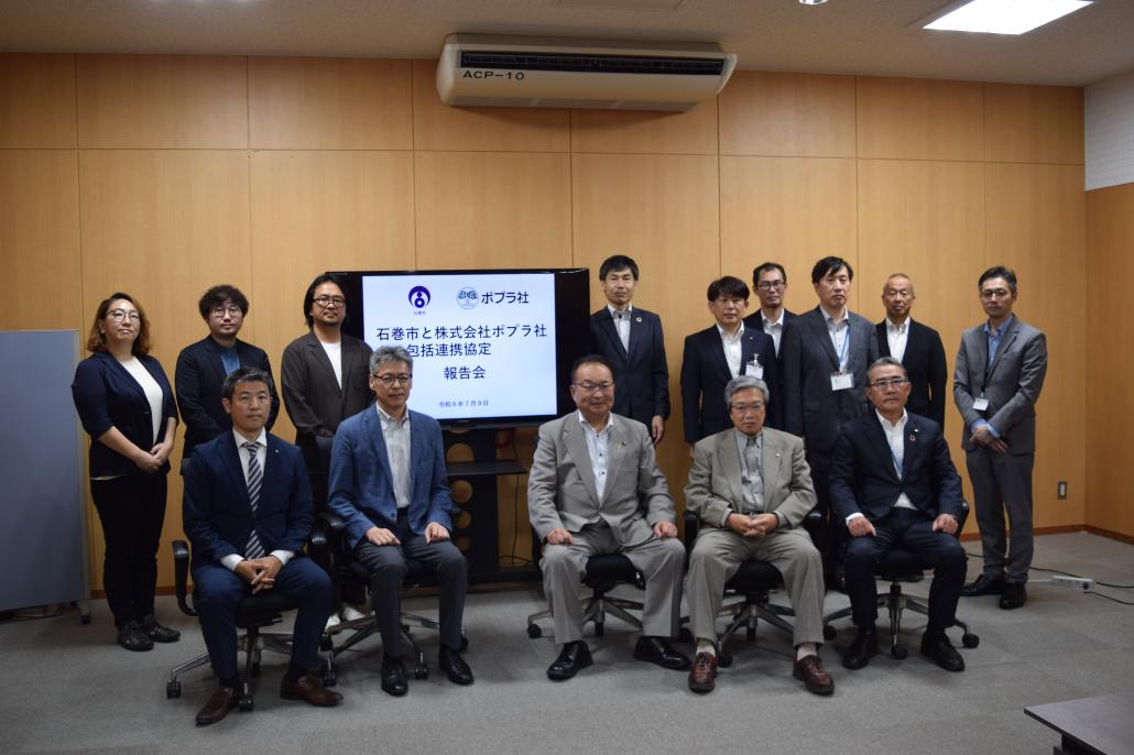 ポプラ社との包括連携協定4