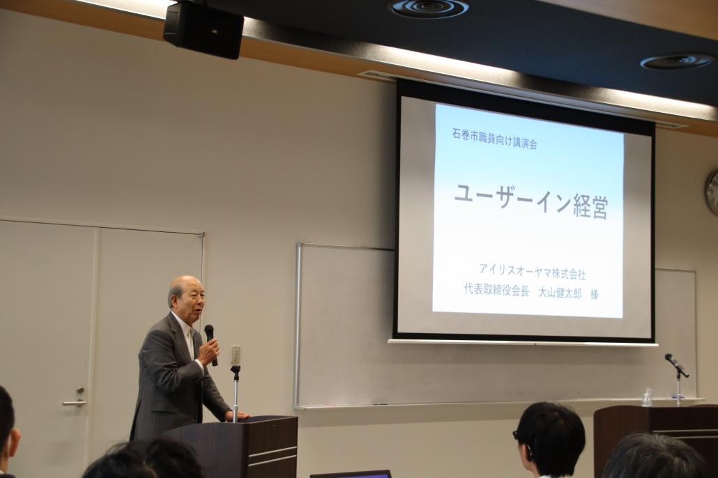 講演会の様子の画像