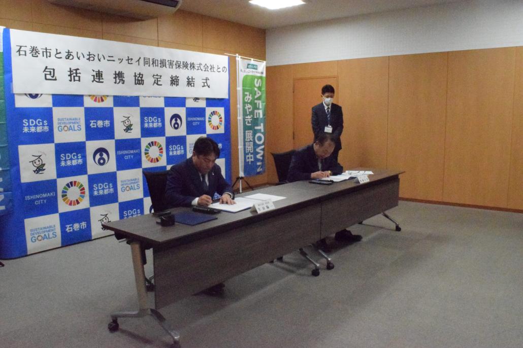 締結式の様子1の画像