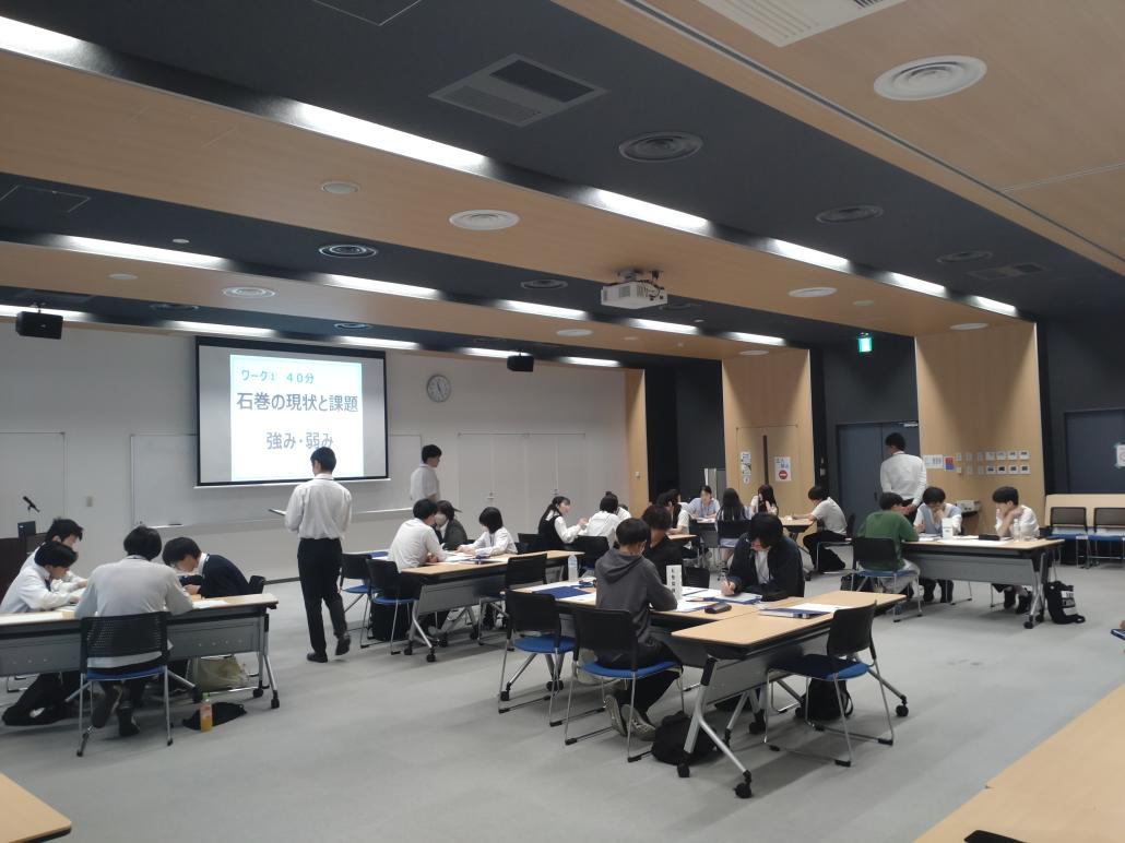 政策検討ワークショップ1