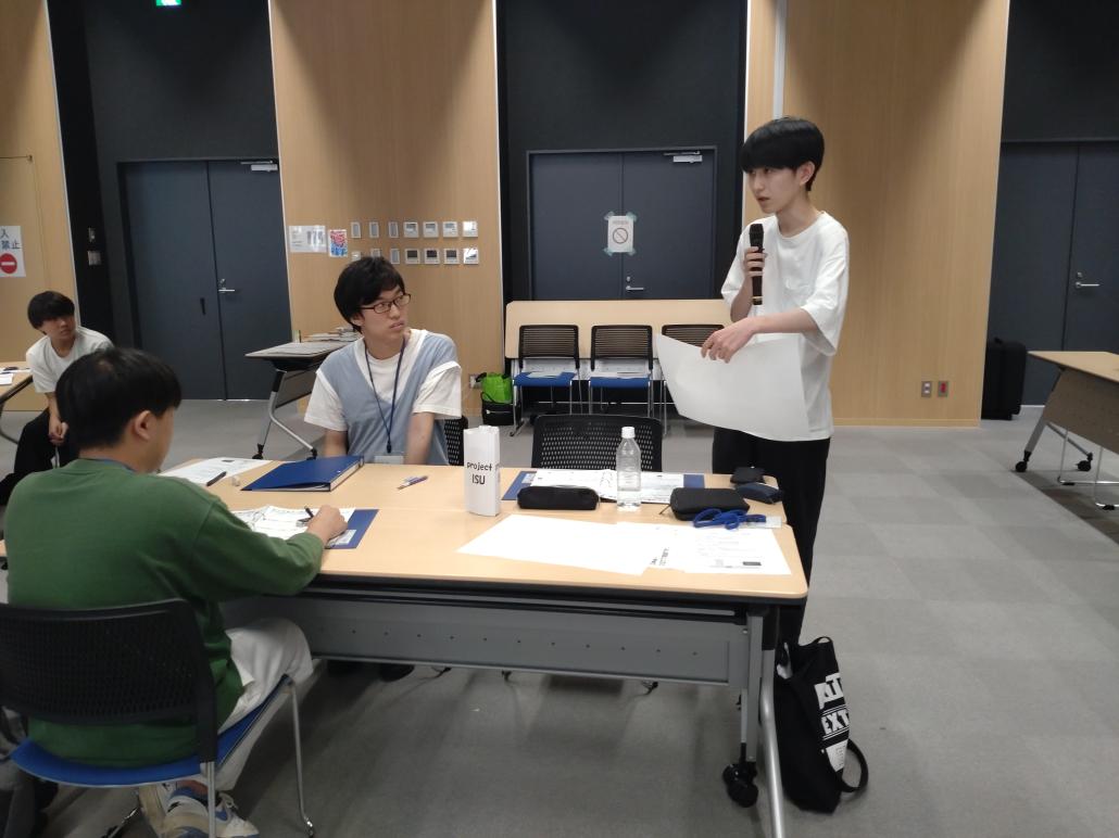 検討内容を発表1
