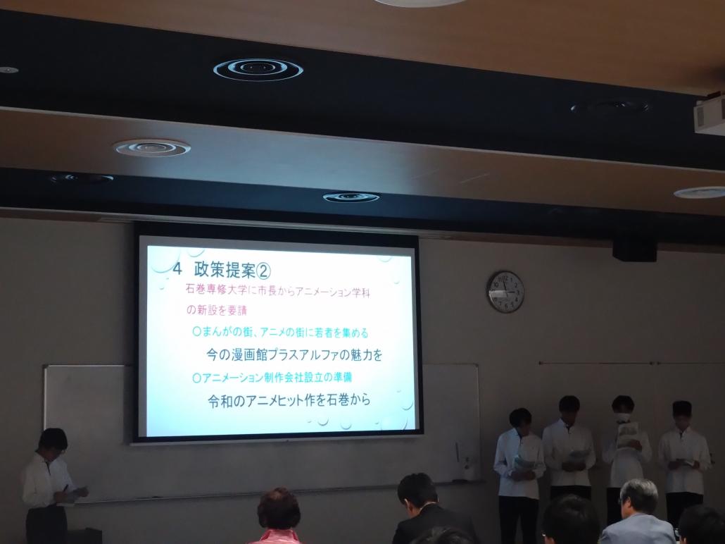 決勝大会１