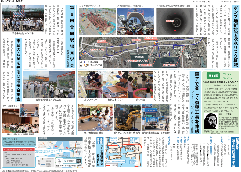 vol.12_2面 vol.12_1面