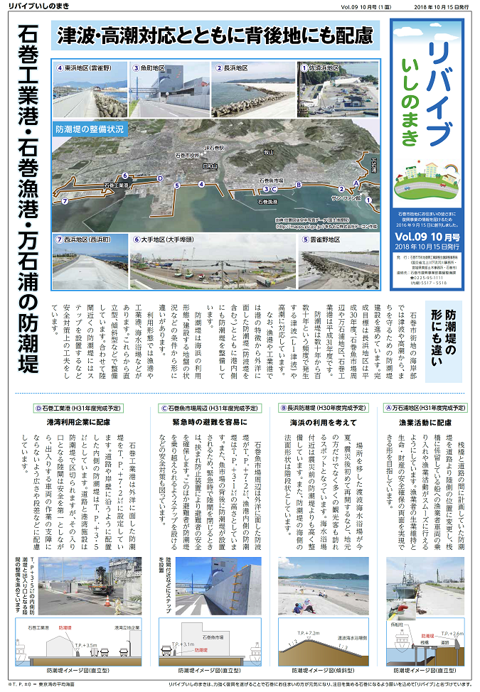 vol.09_1面 vol.09_1面