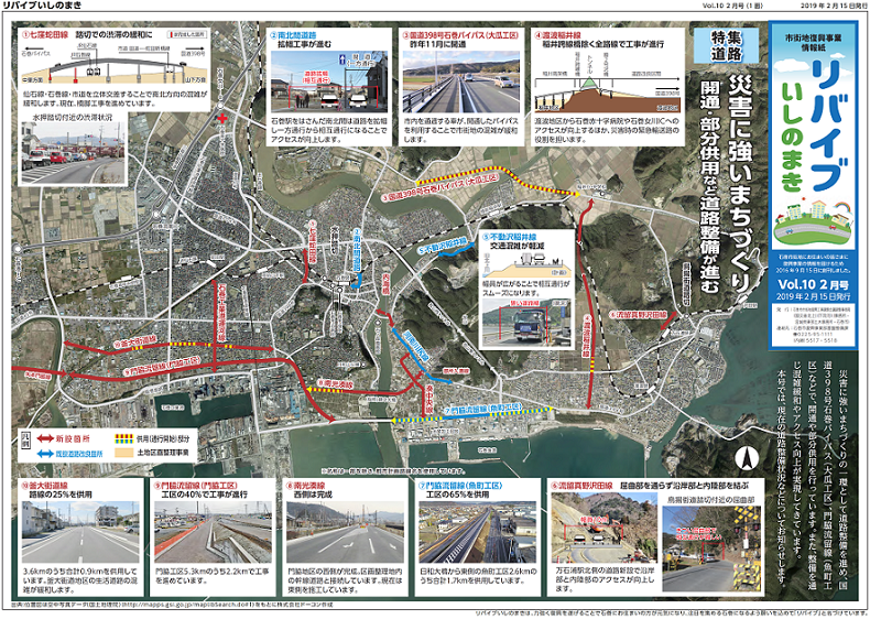 vol.10_1面 vol.10_1面