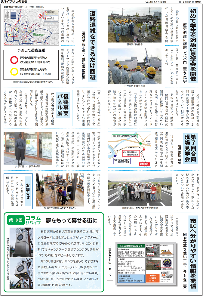 vol.10_2面 vol.10_2面