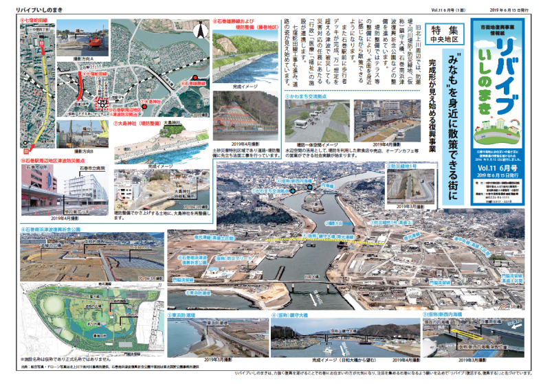 vol.11_1面 vol.11_1面
