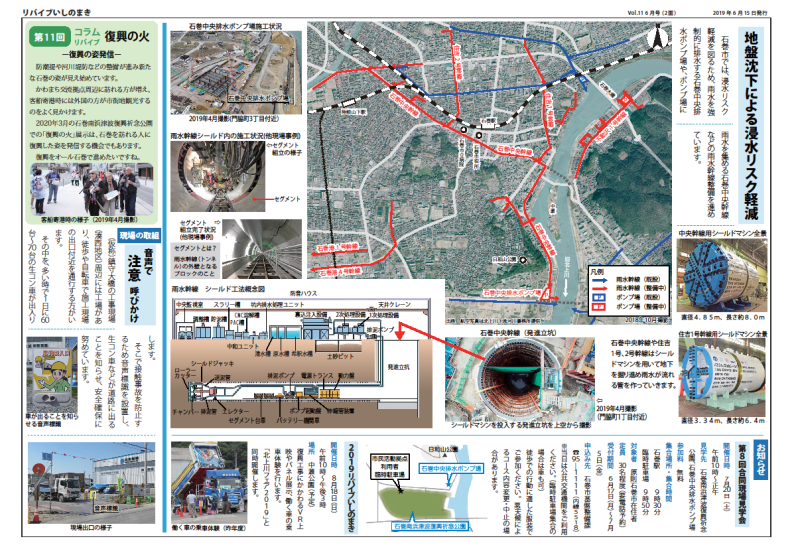 vol.11_2面 vol.11_2面