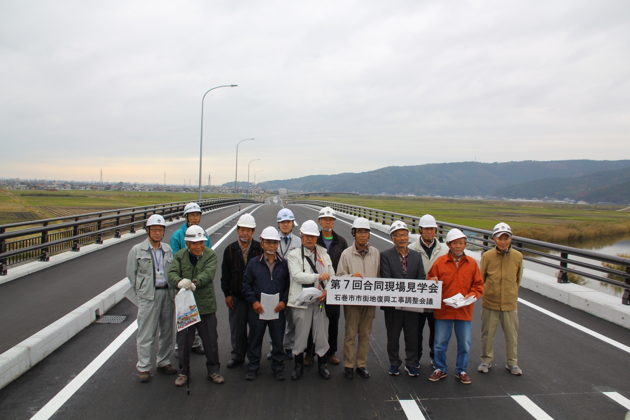 ＜集合写真（国道398号石巻バイパス）＞