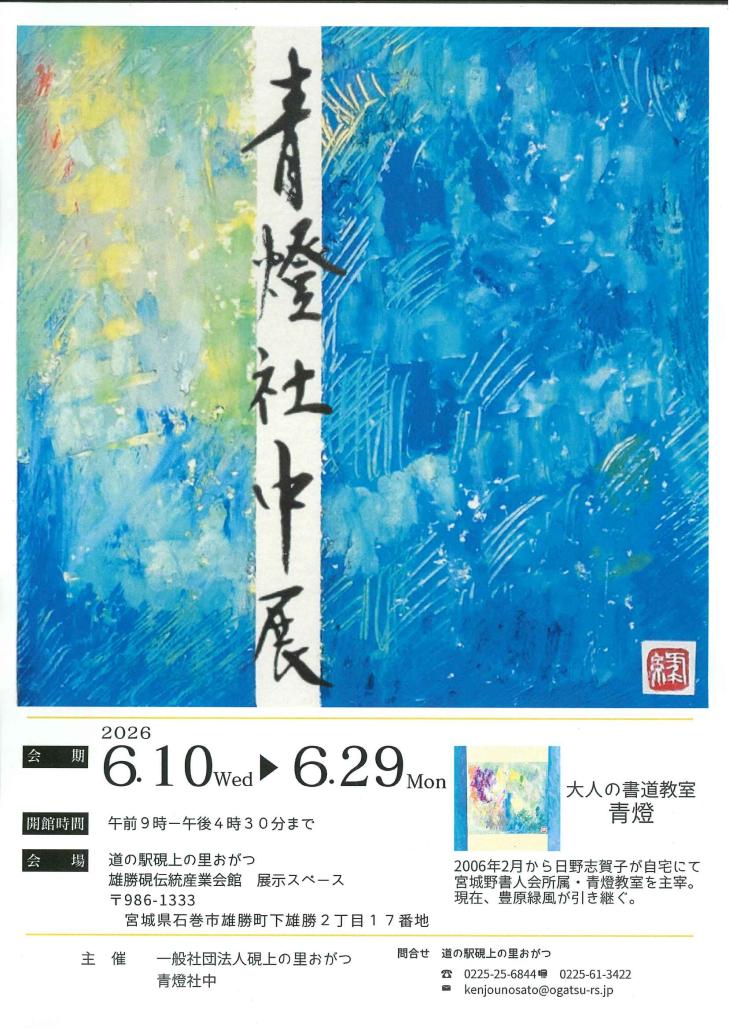 の画像