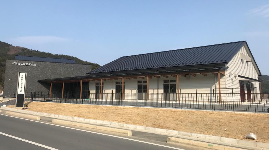 産業会館