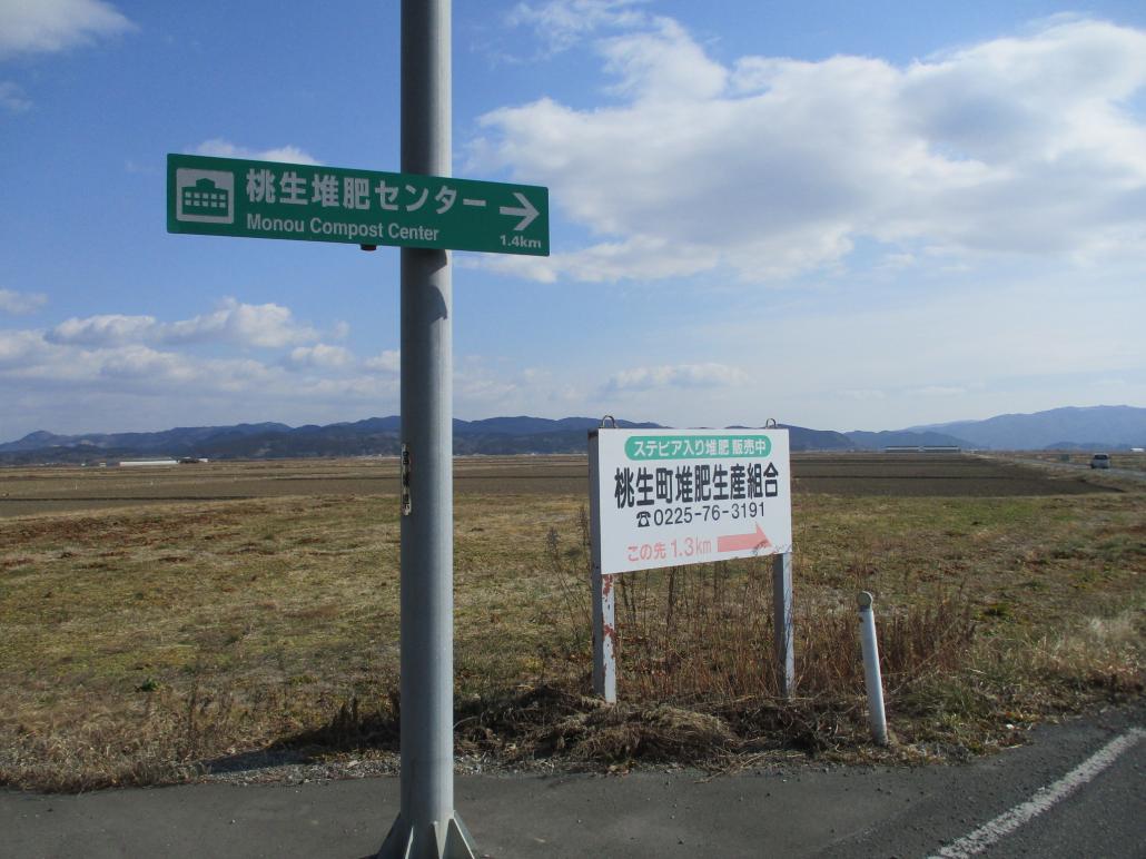 案内板