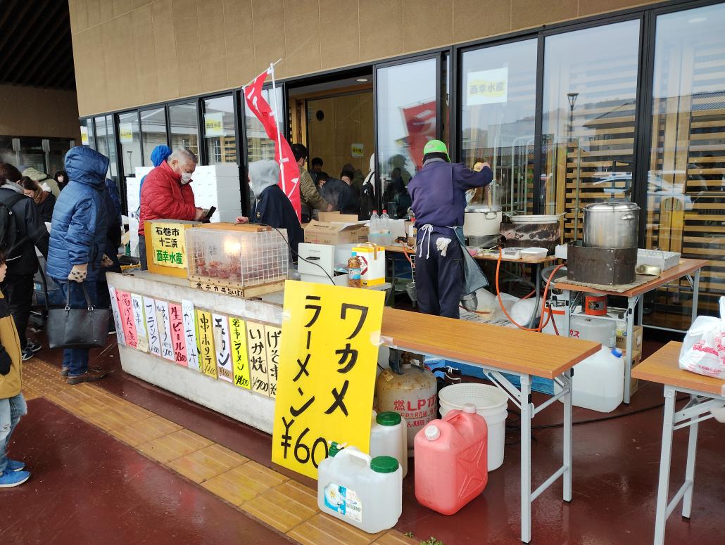 にっこり歳の市3
