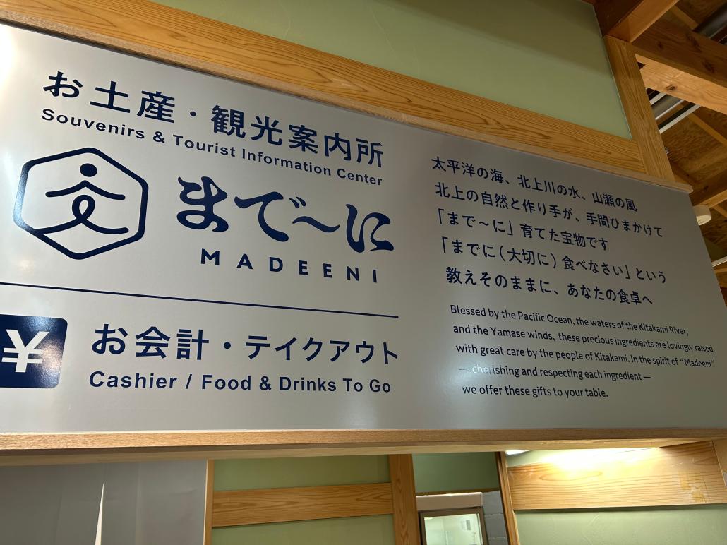 案内