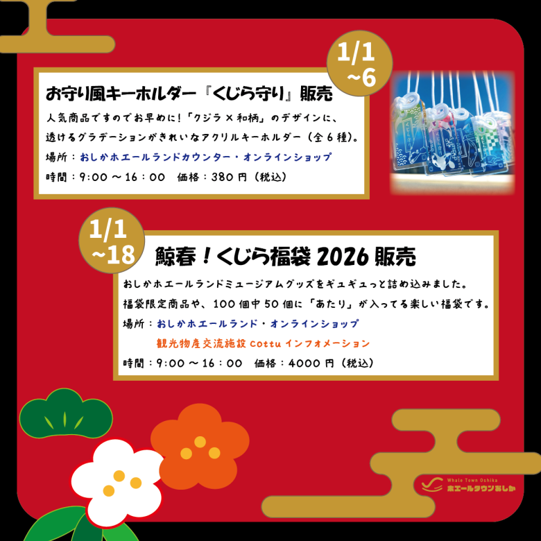 しちふくフェア03