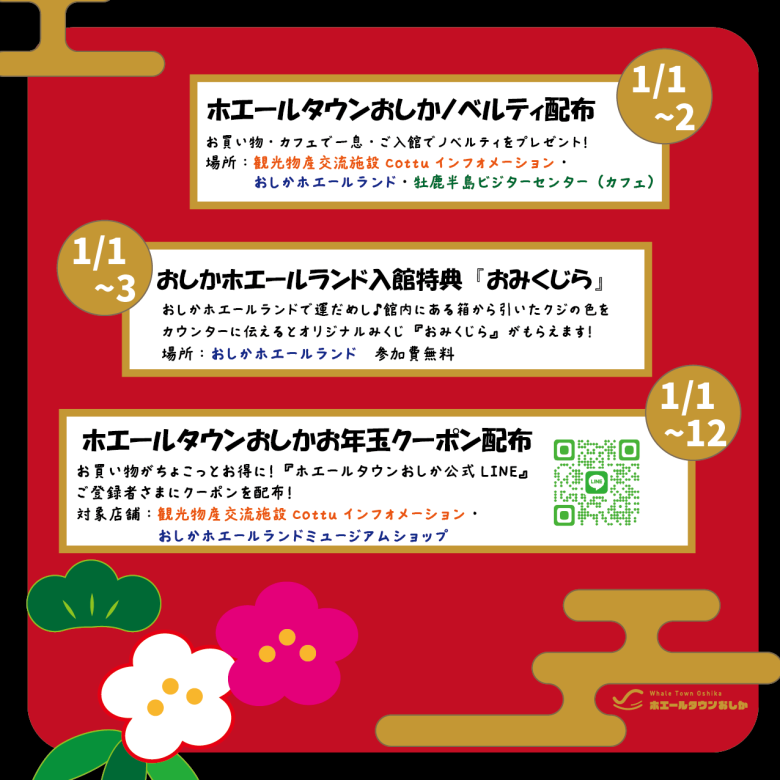 しちふくフェア04