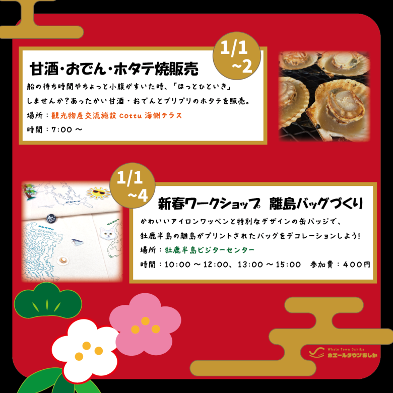 しちふくフェア02