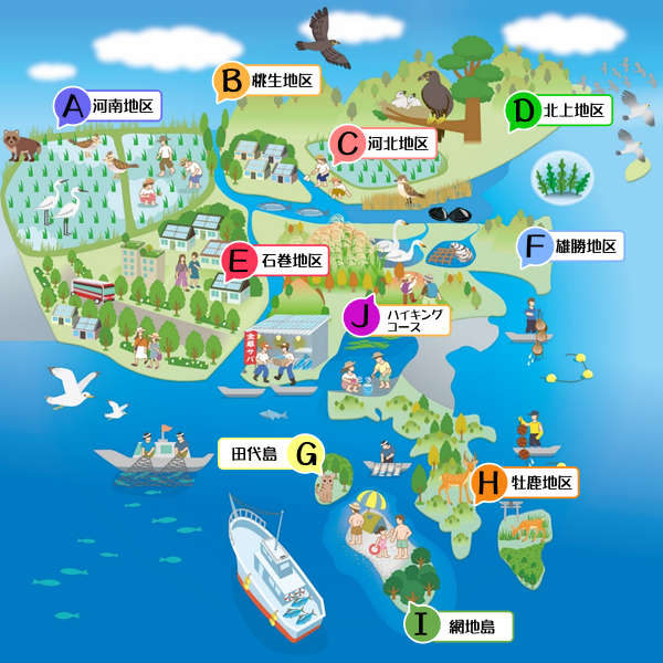 石巻市自然確認マップ