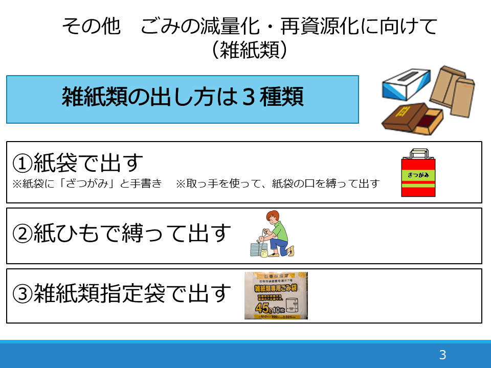 3.PNG