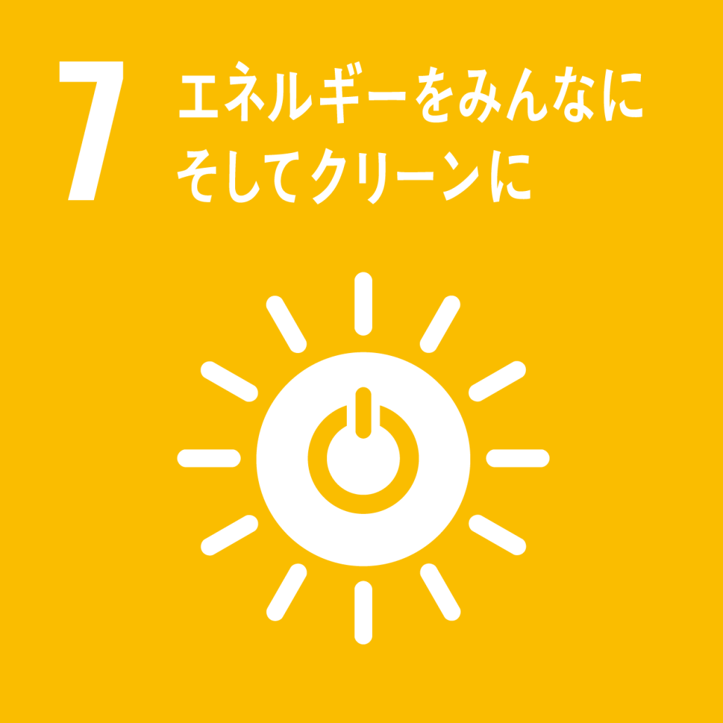 sdg_icon_07_color.png