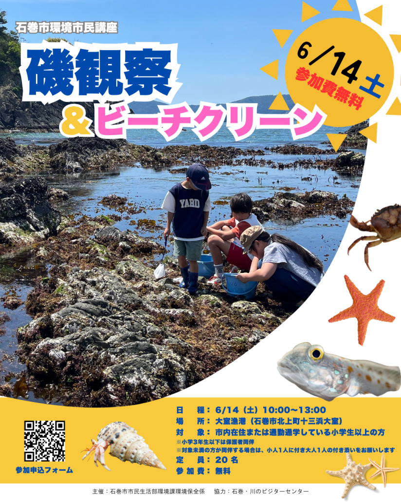 R7第2回チラシ