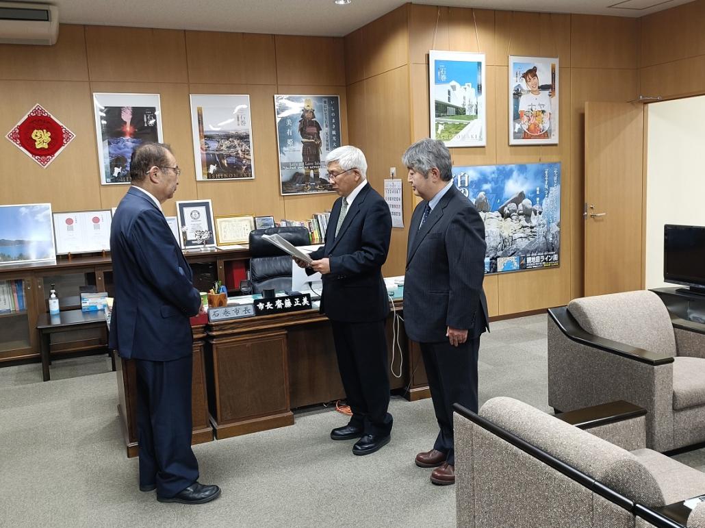 環境基本審議会答申その2