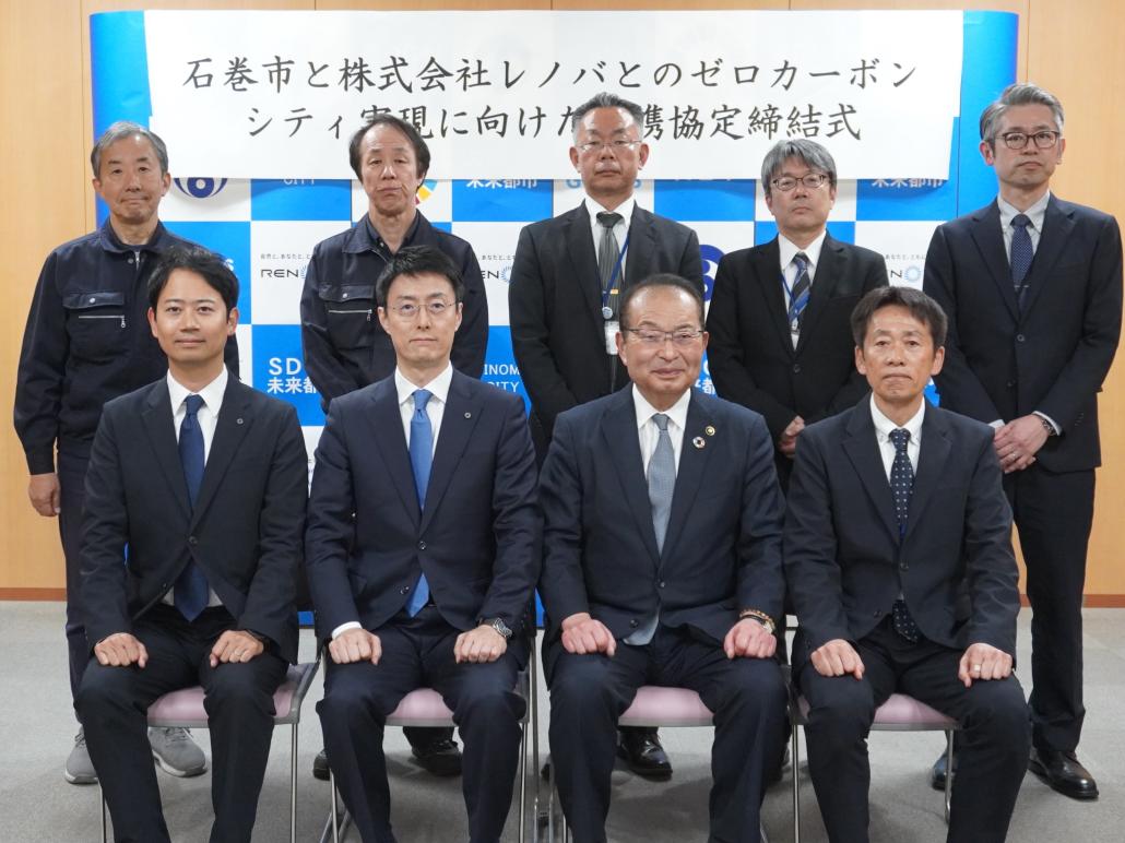 レノバ協定式2