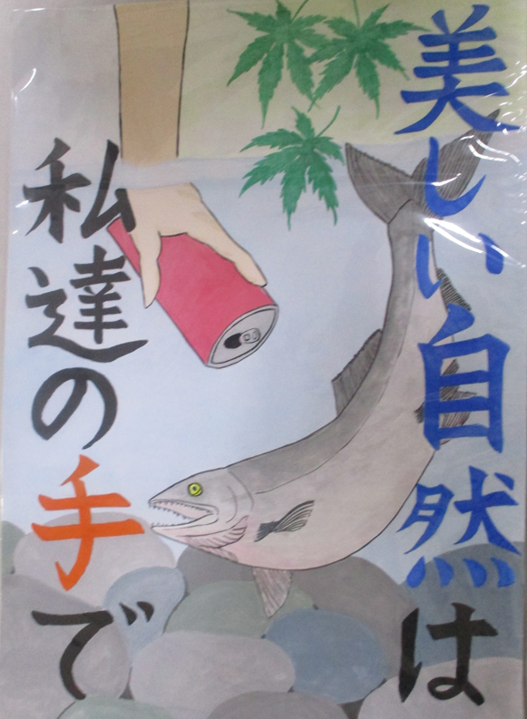 R6-1 ポスター