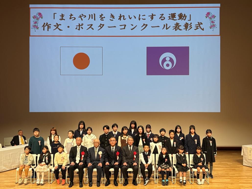 2025まちかわ集合写真