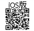 IOS QRコード