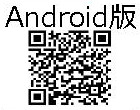 android QRコード