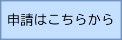 リンクバナー