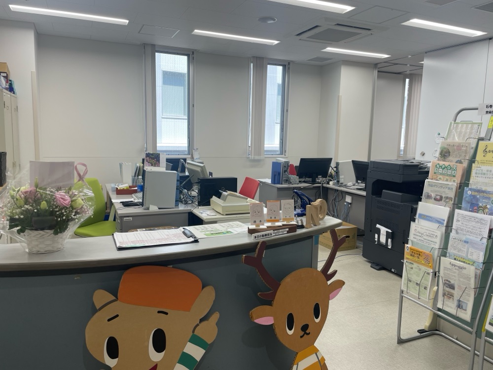石巻市NPO支援オフィス