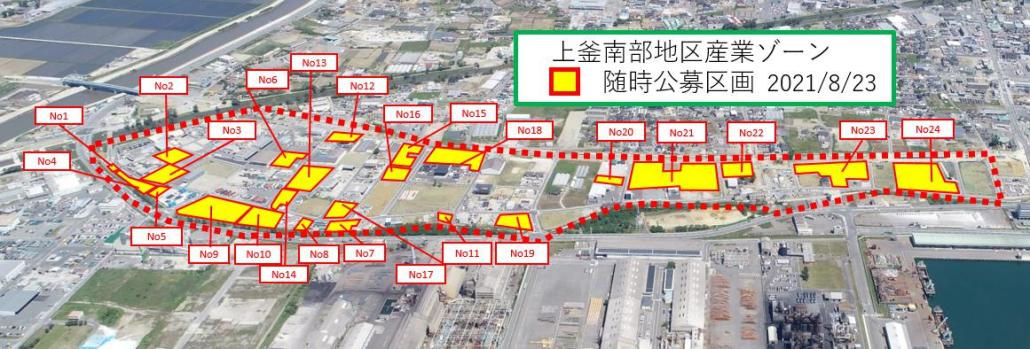 上釜随時公募図面
