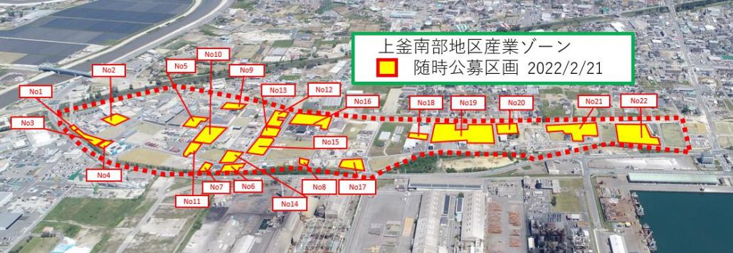 上釜南部地区随時公募図面