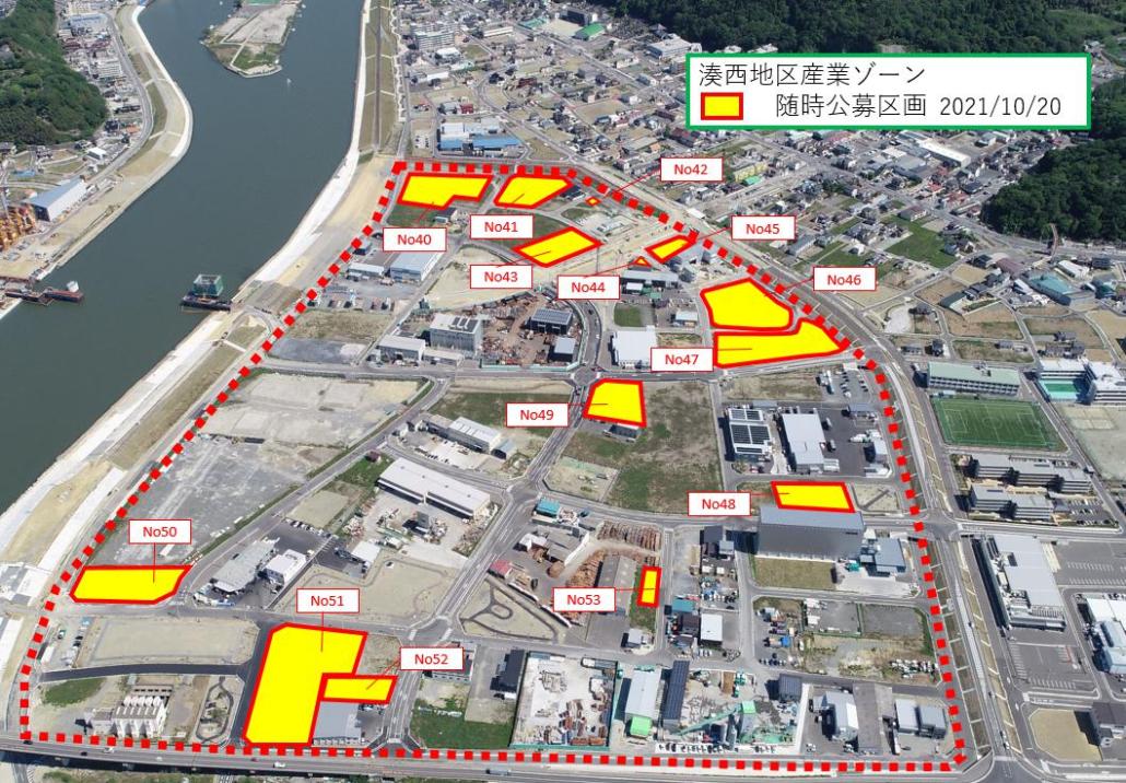 湊西随時公募図面