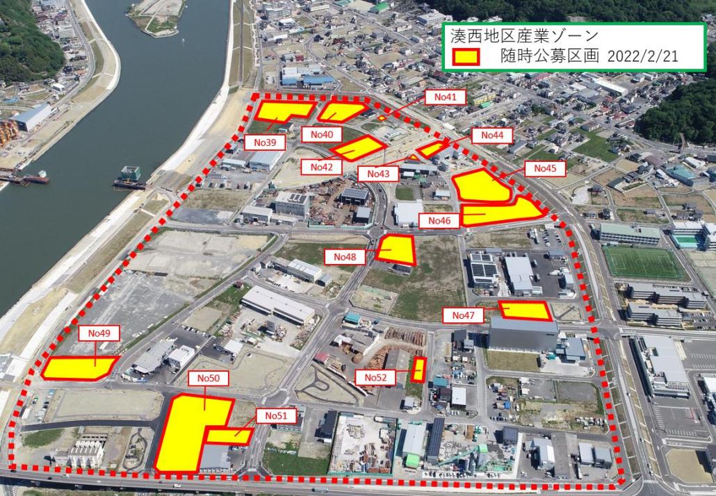 湊西地区随時公募図面