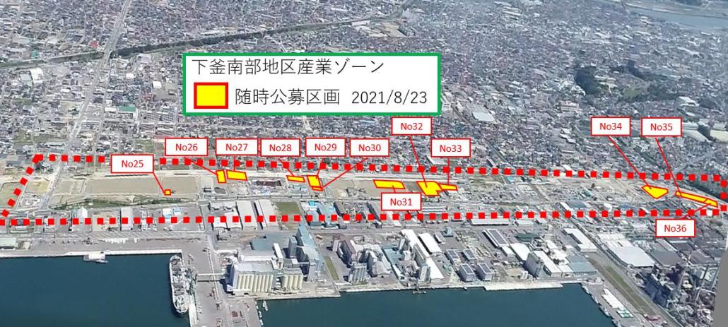 下釜随時公募図面