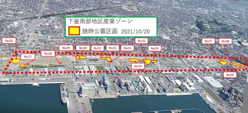 下釜随時公募図面
