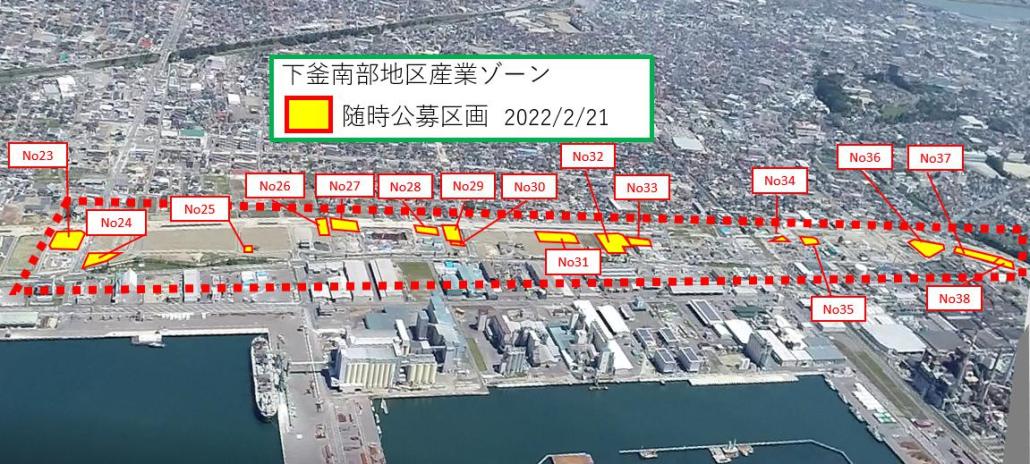 下釜南部地区随時公募図面