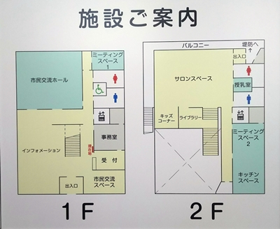 施設案内図